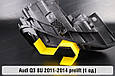 Ремкомплект кріплення корпуса фар Audi Q3 8U (2011-2014) дорест правий – 1 од., фото 4