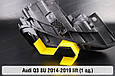 Ремкомплект кріплення корпуса фар Audi Q3 8U (2014-2019) рест правий – 1 од., фото 4