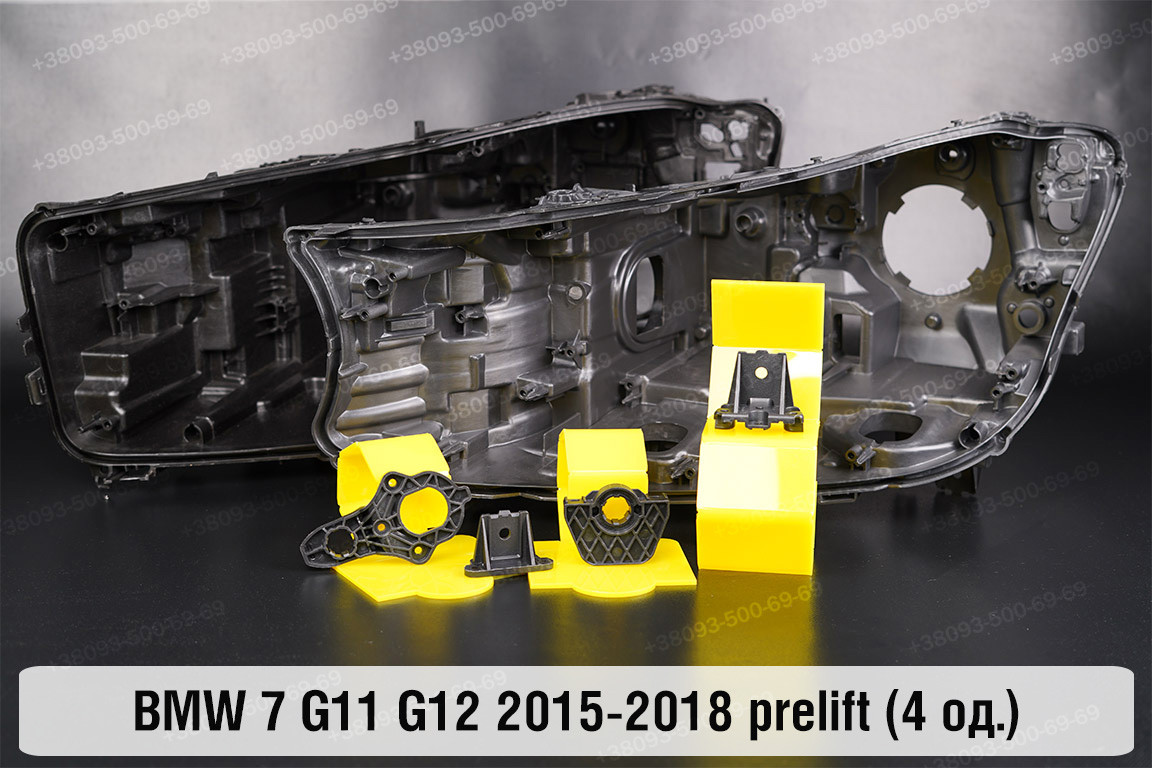 Ремкомплект кріплення корпуса фар BMW 7 G11 G12 (2015-2018) дорест лівий/правий – 4 од., фото 1