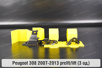 Ремкомплект кріплення корпуса фар Peugeot 308 (2007-2013) дорест/рест лівий – 3 од.