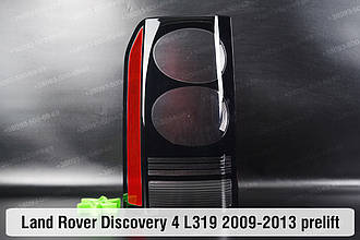 Скло заднього ліхтаря Land Rover Discovery 4 L319 (2009-2013) дорест ліве
