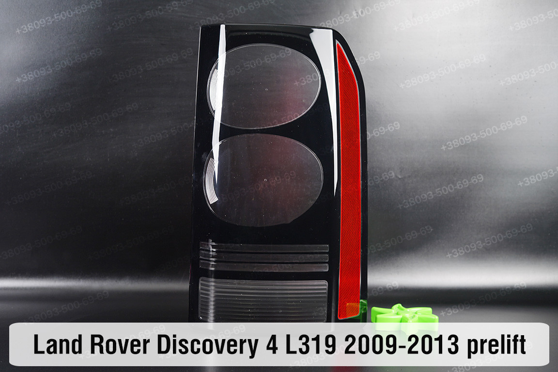 Скло заднього ліхтаря Land Rover Discovery 4 L319 (2009-2013) дорест праве