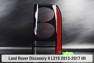 Скло заднього ліхтаря Land Rover Discovery 4 L319 (2013-2017) рест праве