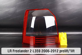 Скло заднього ліхтаря Land Rover Freelander 2 L359 (2006-2012) дорест/1 рест ліве