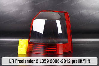 Скло заднього ліхтаря Land Rover Freelander 2 L359 (2006-2012) дорест/1 рест праве