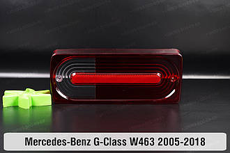 Скло заднього ліхтаря Mercedes-Benz G-Class W463 (2005-2018) ліве/праве