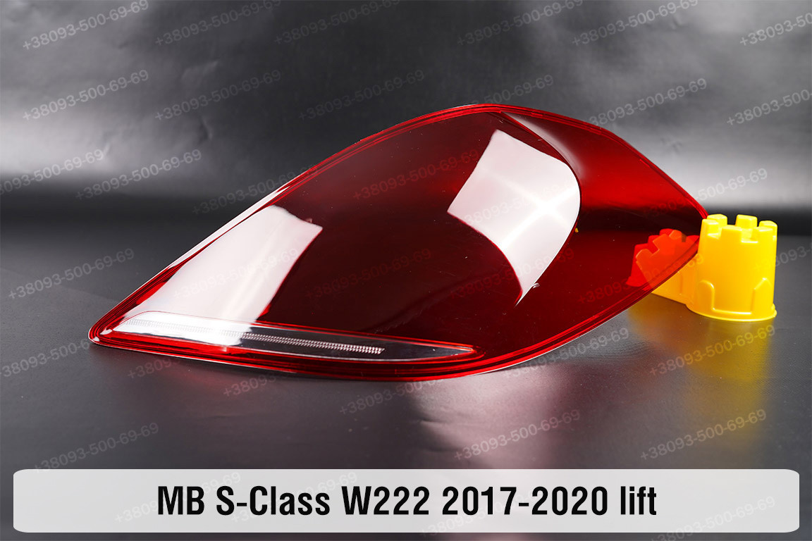 Скло заднього ліхтаря Mercedes-Benz S-Class W222 (2017-2020) рест праве, фото 1