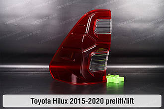 Скло заднього ліхтаря Toyota Hilux (2015-2020) дорест/рест ліве