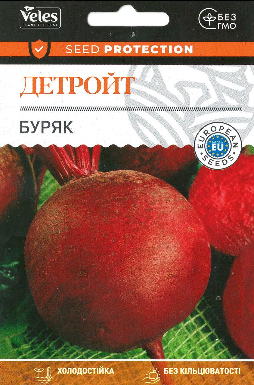 Насіння буряка Детройт 10г инкр. ТМ ВЕЛЕС