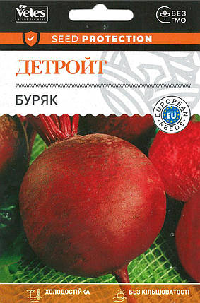 Насіння буряка Детройт 10г инкр. ТМ ВЕЛЕС, фото 1
