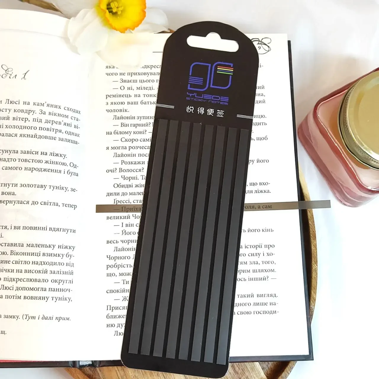 Стікери-закладки полоски для підкреслення тексту, чорні, фото 1