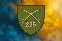 Прапор 225 ОШП СВ ЗСУ синьо-жовтий світанок