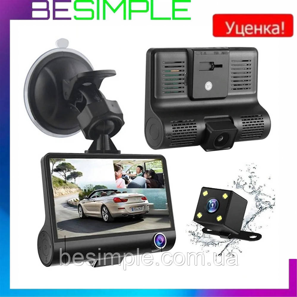 УЦІНКА! Авторегістратор XH202/319 3 камери DVR Full HD 1080P / Реєстратор / Відеореєстратор в машину