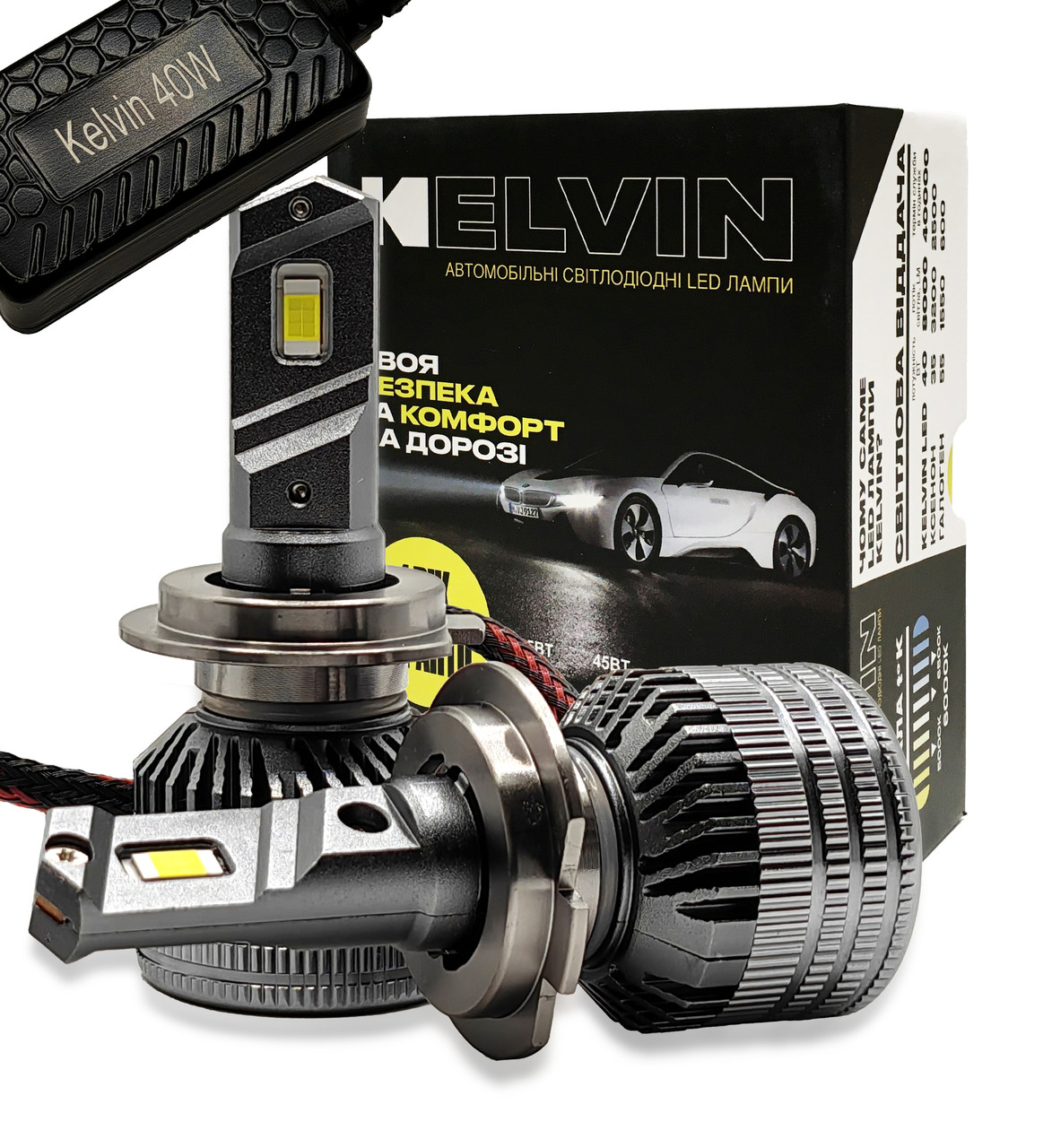 Світлодіодні автолампи H7 LED Kelvin 35W Kseries автолампи 8000Lm 6000K