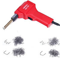 Паяльник для ремонту пластику YIHUA 960-V85, 85W, гарячий степлер з комплектом скоб 200 шт