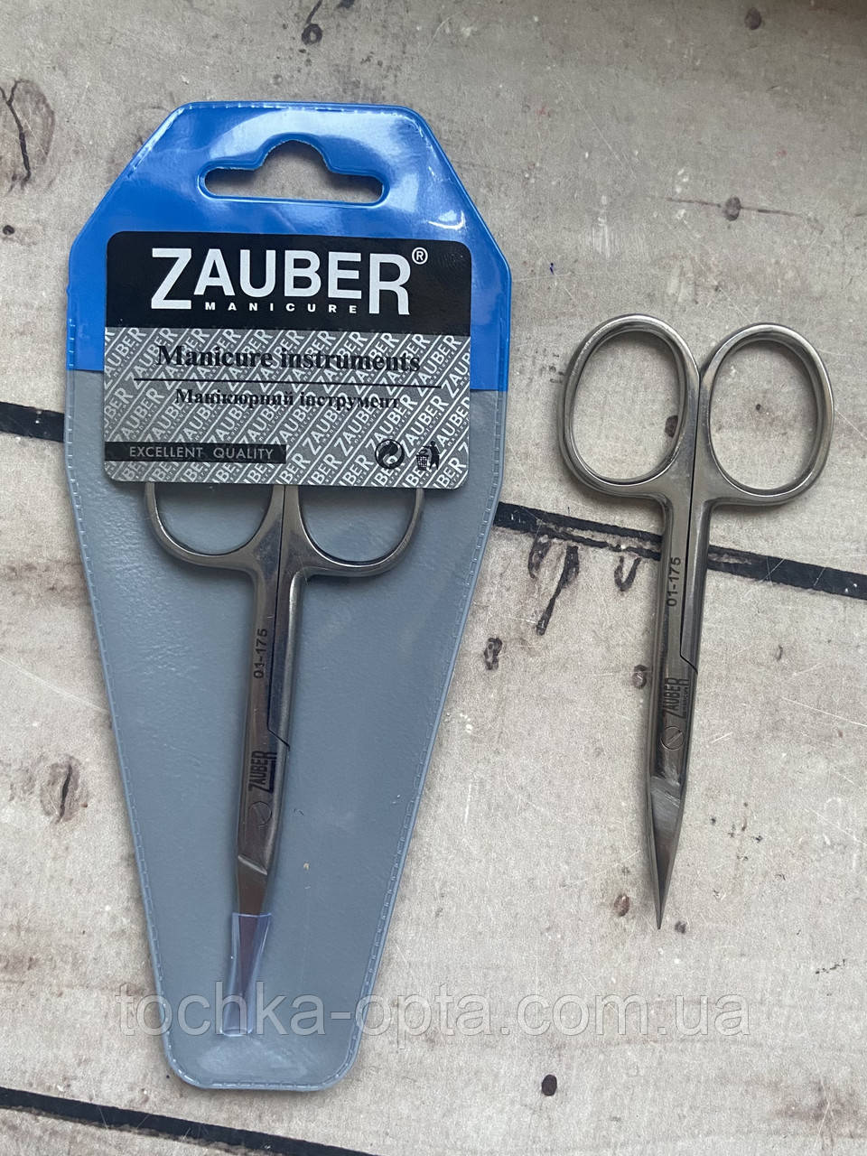 Ножиці Zauber 01-175 нігтьові загнуті