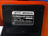 GTM Шліфувальний станок MM491GL 370Вт, фото 4
