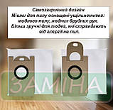 Мішок 10 шт для пилососів Lenovo T1 Pro / T1s Pro / Cleaner T1 / HONITURE Q / Proscenic M7 Pro, фото 6