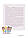 Для турботливих батьків.Як працюють мої емоції: книжка для дітей (і дорослих!). 4Mamas, фото 5