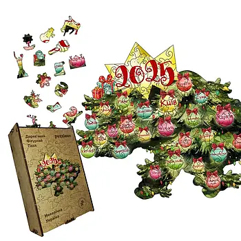 Пазл дерев'яний Україна Новорічна, А4, Картонна коробка