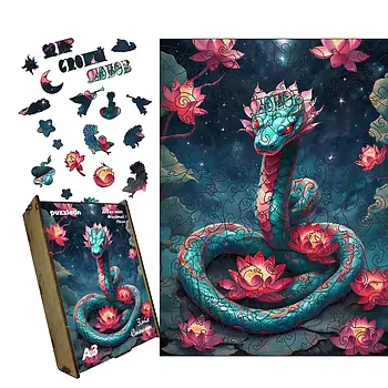 Пазл дерев'яний Змія Спокій, А4, Картонна коробка