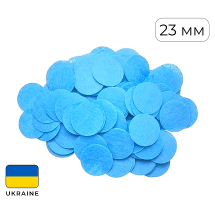 Конфетті (50 г) 092 тішью кола блакитні пастель, 23 мм, фото 1