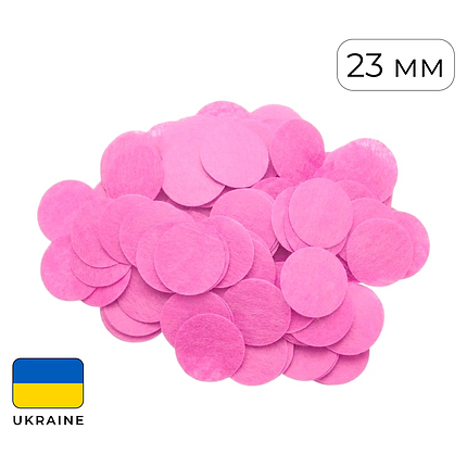 Конфетті (50 г) 094 тішью кола рожеві, 23 мм, фото 1