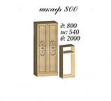 Набір меблів для вітальні з надбудовою Василиса (Майстер Форм), фото 5