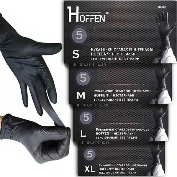 Рукавички нітрилові чорні (S) 5гр* 50пар/уп HOFFEN