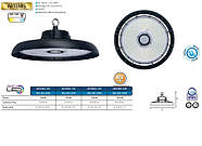 Світильник 150Вт IP65 LED підвісний промисловий світлодіодний світильник 150W IP65 6400K, фото 2