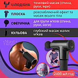Масажер для тіла акумуляторний Fascial Gun з 4 насадками і 6 швидкостями Чорний, KH-320-Black, фото 2