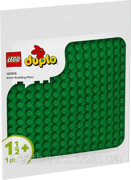Конструктор Lego Duplo Зелена будівельна пластина 10460, фото 1