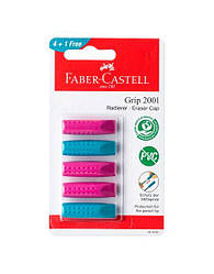 Набір гумок-ковпачків Faber-Castell Grip 2001 блакитний / рожевий, 5 шт, 187002