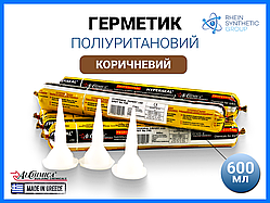 Поліуретановий герметик HYPERSEAL EXPERT 150 - White 600 мл білий виробництво ALCHIMICA S. A., Греція коричневий