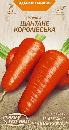 Морква Шантане королівська 2 г ТМ Насіння України
