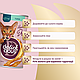 Акція! 1+1=3 Ласощі для котів Delickcious Напій з тунцем 140 г, фото 5