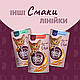 Ласощі для котів Delickcious Напій з тунцем 140 г 12 шт, фото 8