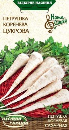 Петрушка коренева Цукрова 2 г ТМ Насіння України, фото 1