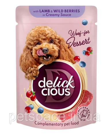 Вологий корм Delickcious Adult (Делішес з ягнятиною та лісовими ягодами у вершковому соусі) 85г.