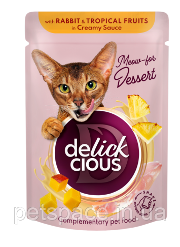 Вологий корм для котів Delickcious (Делішес з кроликом та тропічними фруктами у вершк. соусі) 80г.