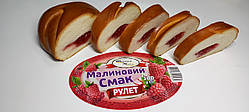 Рулет Малиновий смак