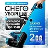 Снігоприбирач акумуляторний на 1000 Вт і 2 акумулятори Krafftec 36V 6Ah Скрепер для прибирання снігу, фото 8