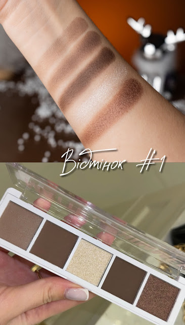 Палетка тіней для повік Bless Beauty Matte & Shimmer №1, фото 1
