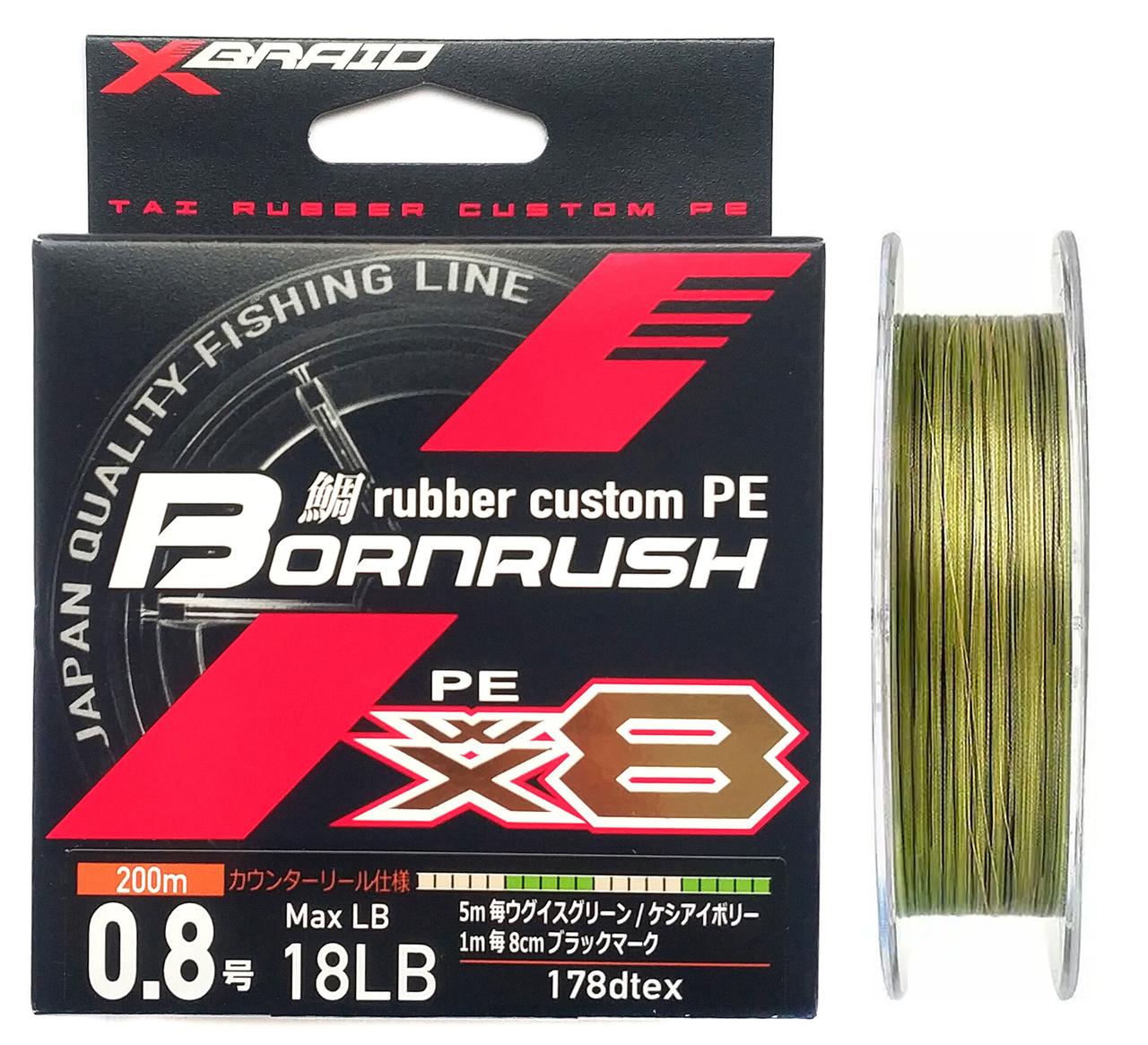 Шнур YGK X-Braid Bornrush WX8 200m #0.8/0.148mm 18lb/8.1kg
