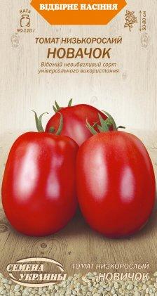 Томат Новачок 0.2 г ТМ Насіння України, фото 1