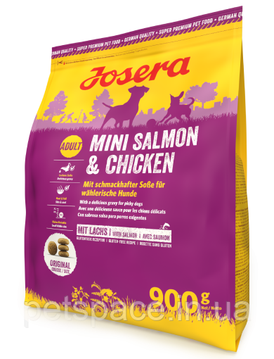 Корм Josera Mini Salmon & Chicken (Йозера Міні для дрібних порід собак з лососем та крукою) 900г