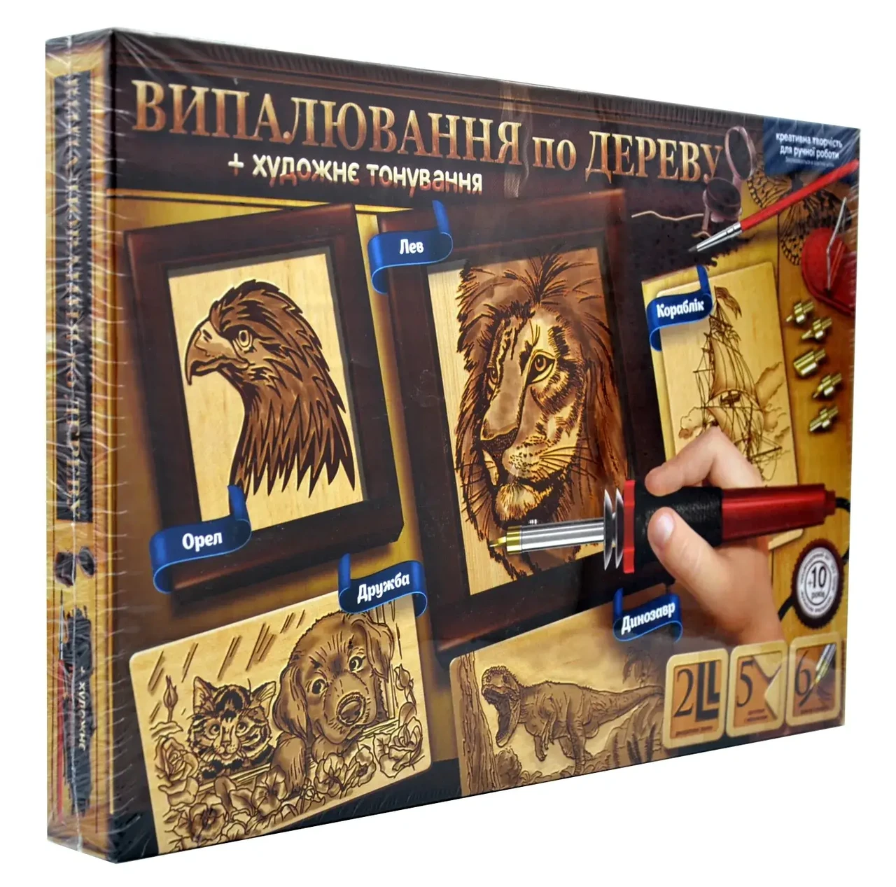 Випальник для дерева набір для дітей WD-01-02, фото 1