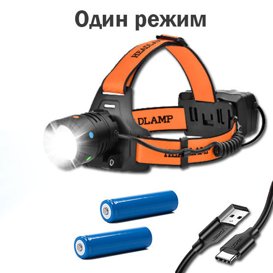 Ліхтар налобний акумуляторний BL-T210-TG з одним режимом роботи