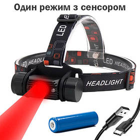 Ліхтар налобний з червоним світлом RJ020R, з посиленим акумулятором, Type-C