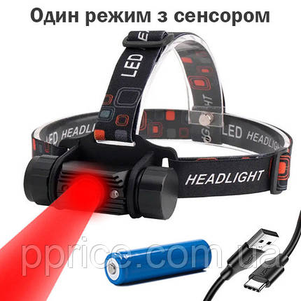 Ліхтар налобний з червоним світлом RJ020R, з посиленим акумулятором, Type-C, фото 1